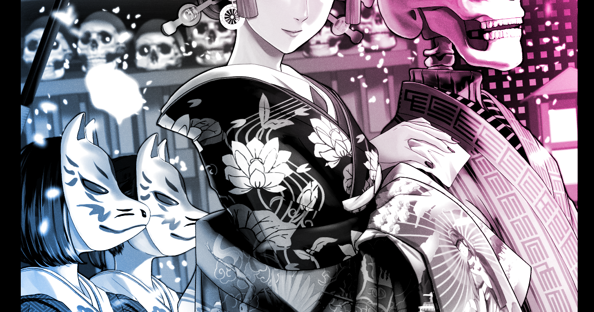 創作小説「羅生門の鬼」表紙